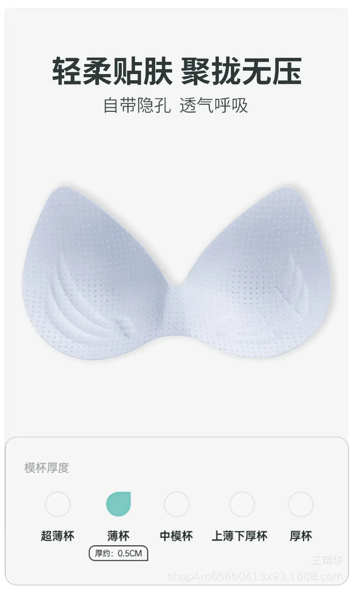 Ice Jelly Breathable Traceless Underwear Women's Soft Support Vest — feature 3