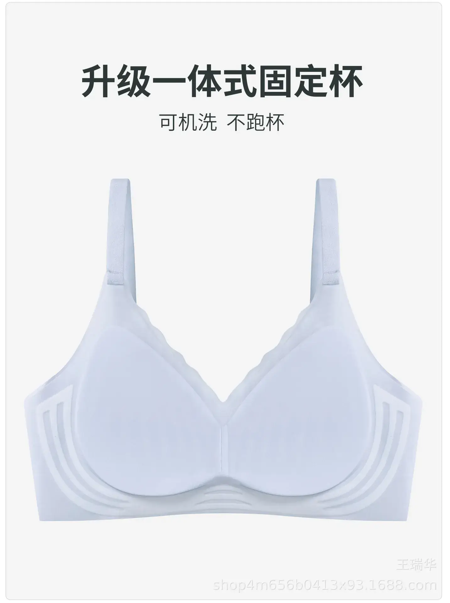 Ice Jelly Breathable Traceless Underwear Women's Soft Support Vest — feature 4