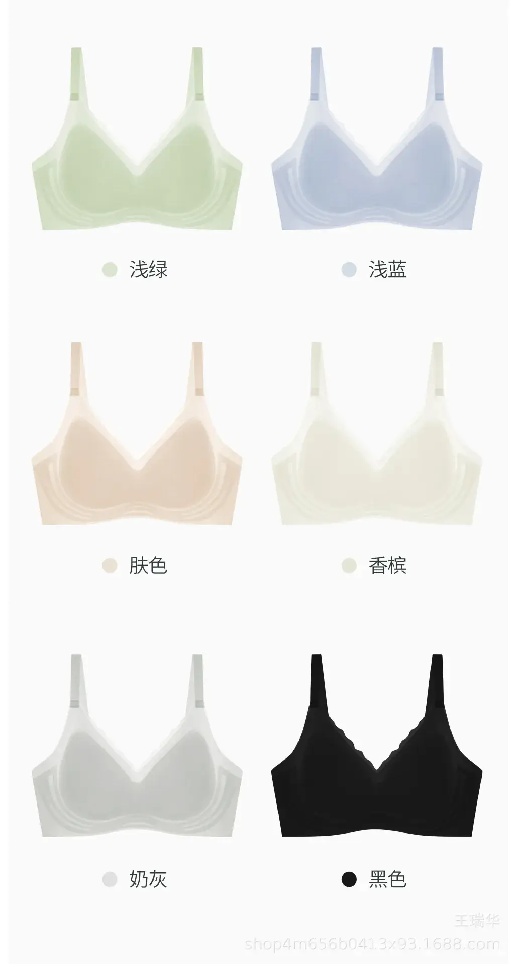 Ice Jelly Breathable Traceless Underwear Women's Soft Support Vest — feature 5