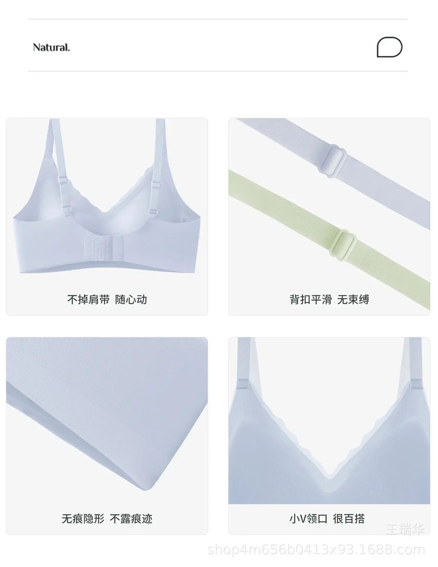 Ice Jelly Breathable Traceless Underwear Women's Soft Support Vest — feature 6