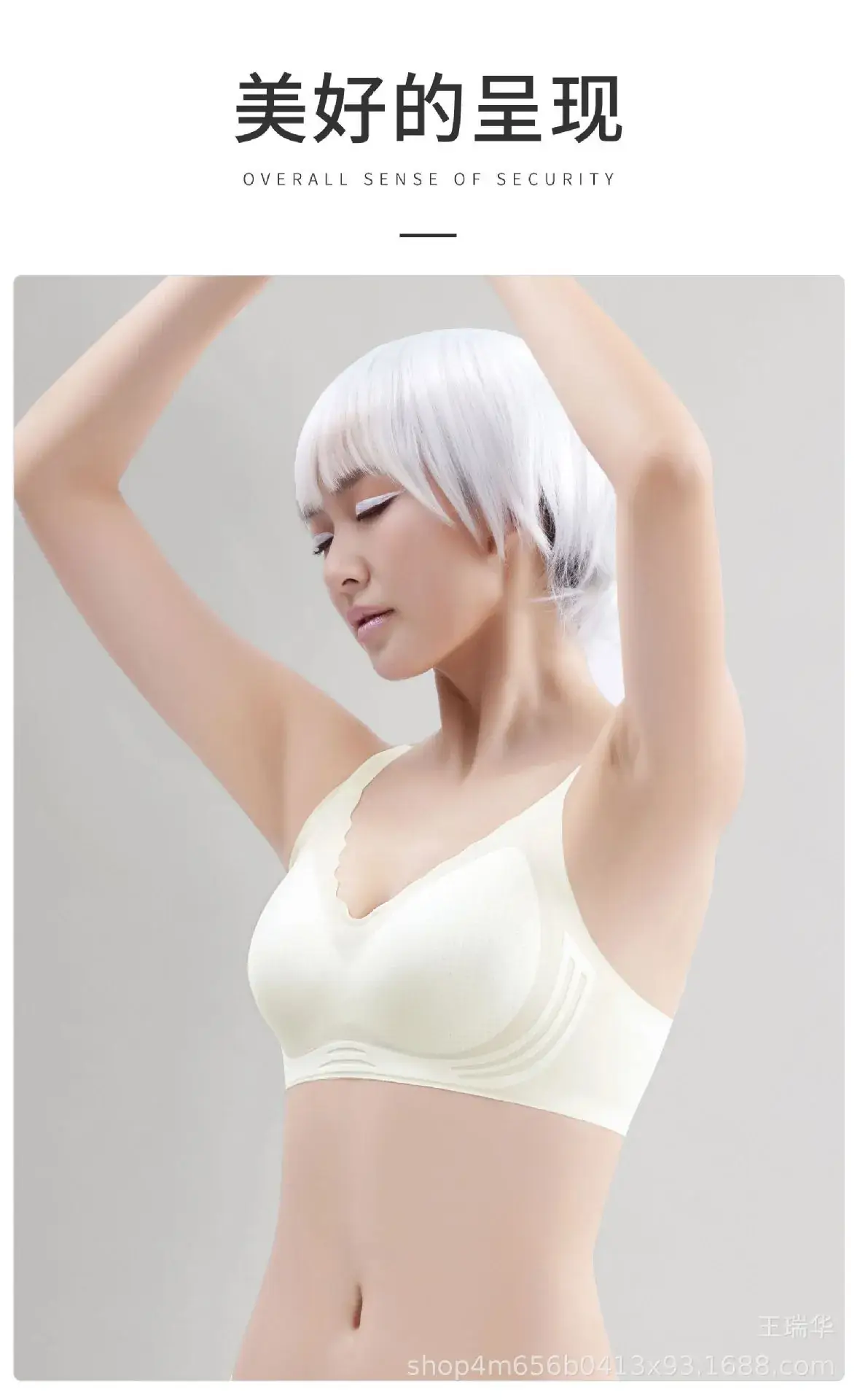 Ice Jelly Breathable Traceless Underwear Women's Soft Support Vest — feature 9