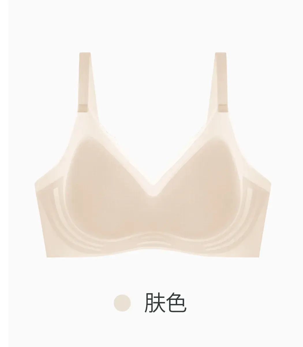 Ice Jelly Breathable Traceless Underwear Women's Soft Support Vest - Image 2