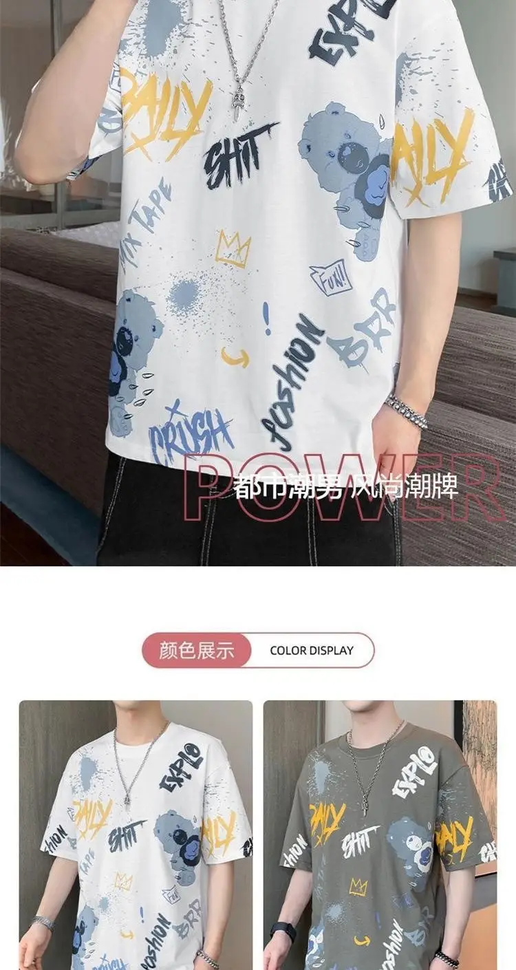 Men Printed Short Sleeve T-Shirt Brown Casual Summer — feature 3
