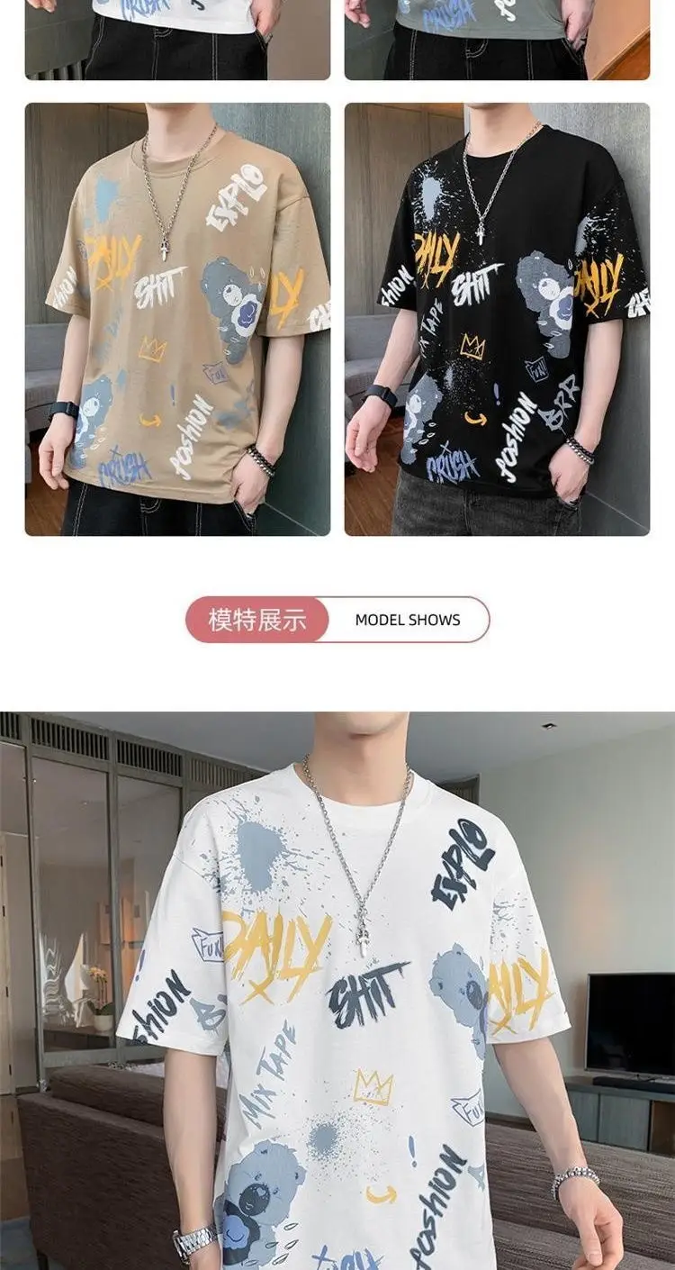 Men Printed Short Sleeve T-Shirt Brown Casual Summer — feature 4