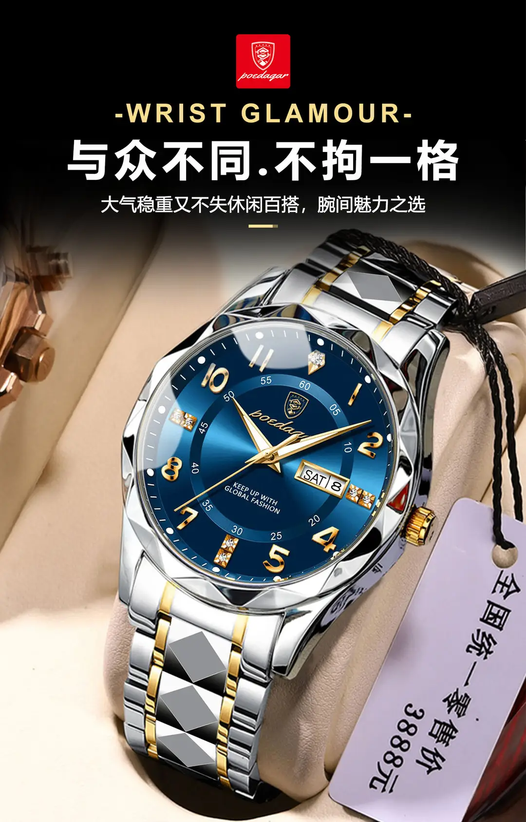 Swiss brand new men's watch luxury waterproof luminous quartz watch live foreign trade explosions a generation of hair — feature 14