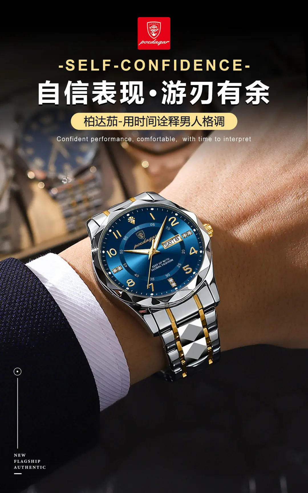 Swiss brand new men's watch luxury waterproof luminous quartz watch live foreign trade explosions a generation of hair — feature 3