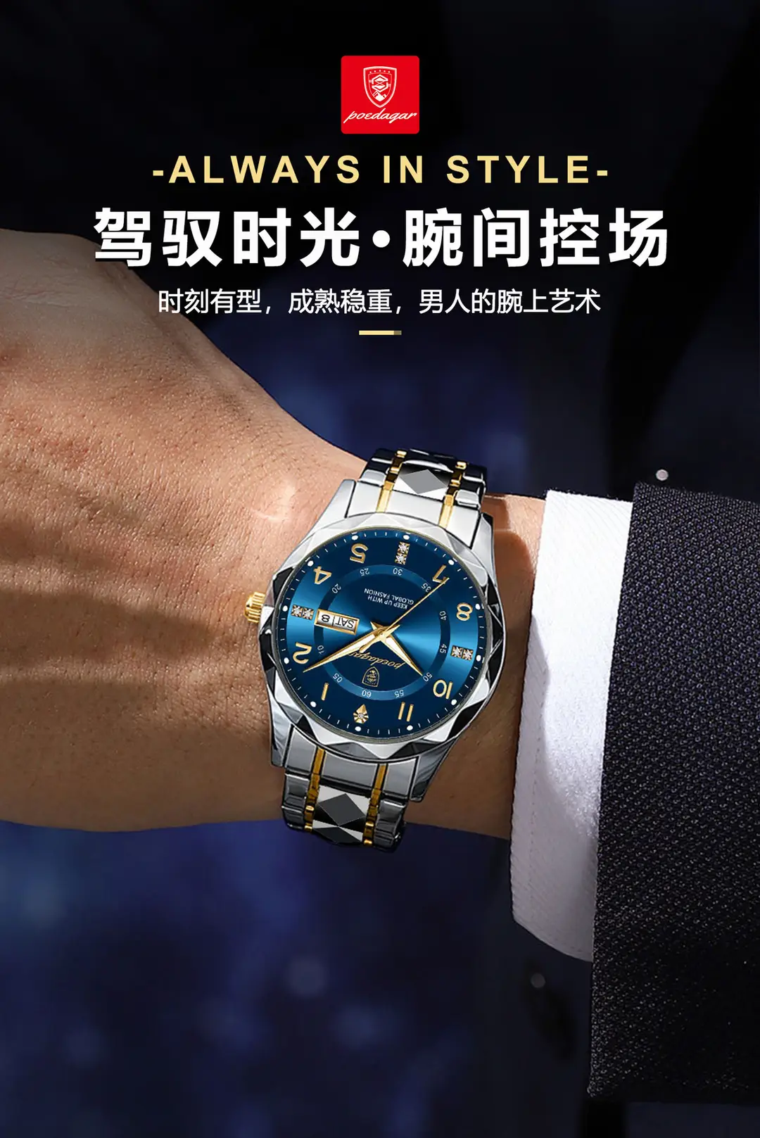 Swiss brand new men's watch luxury waterproof luminous quartz watch live foreign trade explosions a generation of hair — feature 5
