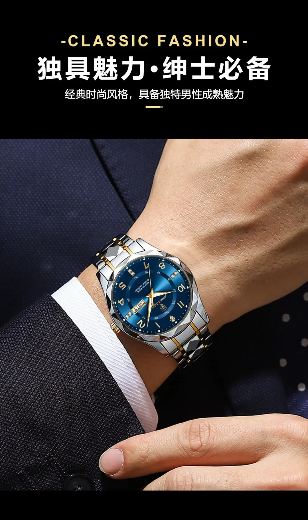 Swiss brand new men's watch luxury waterproof luminous quartz watch live foreign trade explosions a generation of hair — feature 6