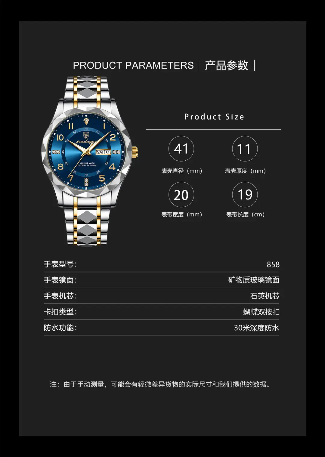 Swiss brand new men's watch luxury waterproof luminous quartz watch live foreign trade explosions a generation of hair — feature 7
