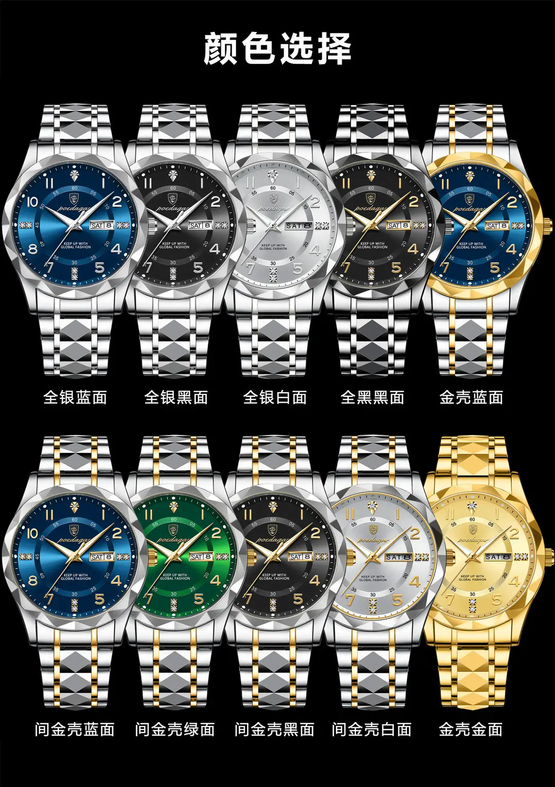 Swiss brand new men's watch luxury waterproof luminous quartz watch live foreign trade explosions a generation of hair — feature 8