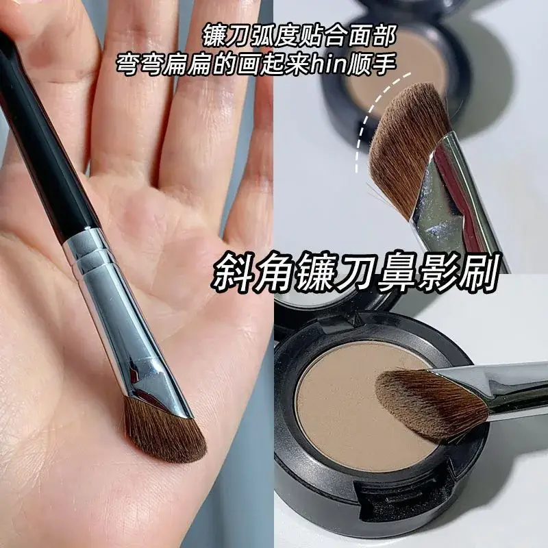 Cangzhou Sickle Nose Shadow Brush for Makeup
