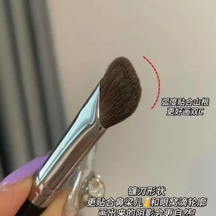 Cangzhou Sickle Nose Shadow Brush for Makeup — feature 4