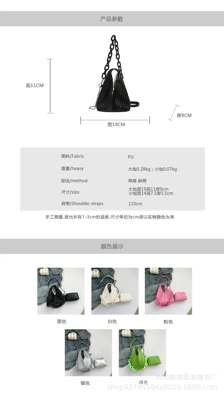 Green Chain Strap Shoulder Bag for Women 2026 — feature 2