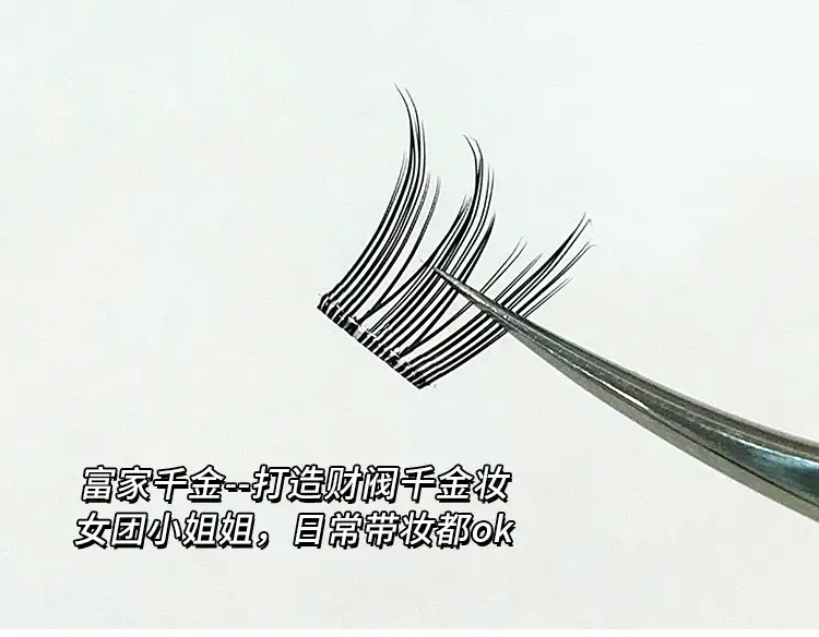 Large Capacity Self-Adhesive False Eyelashes for Natural Look — feature 8