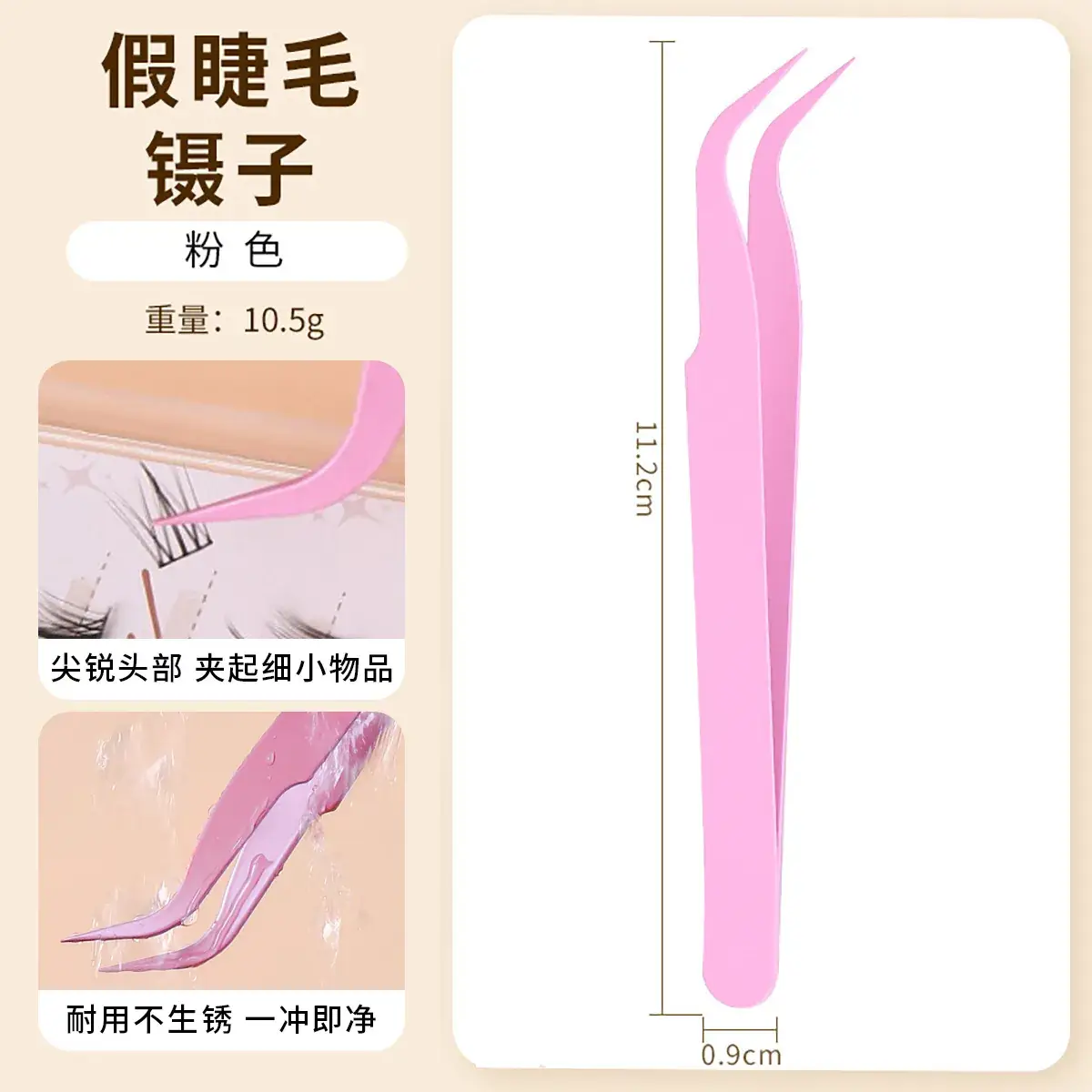 Large Capacity Self-Adhesive False Eyelashes for Natural Look