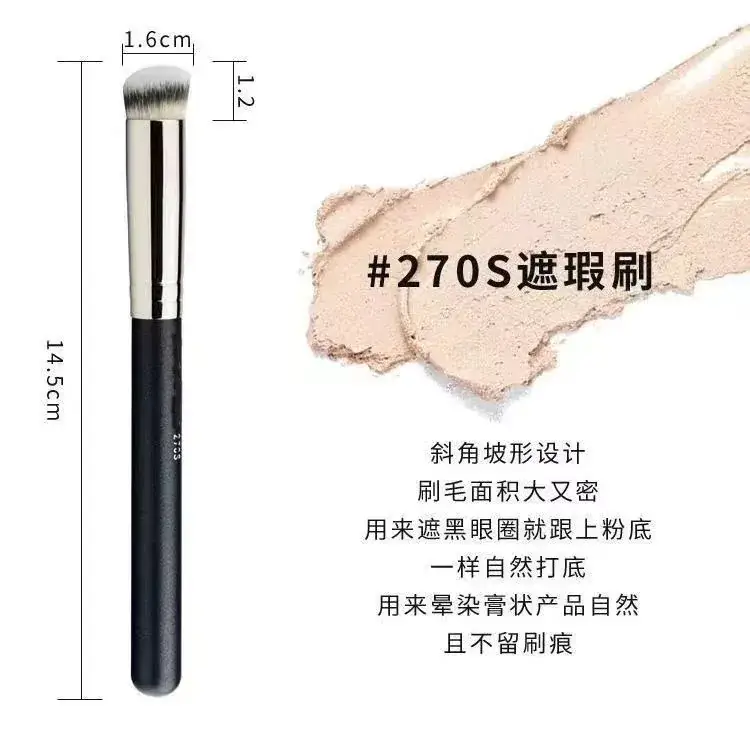 370 Spot Bristle Concealer Brush Soft Hair Round Head - Image 6