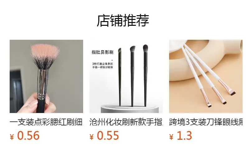 370 Spot Bristle Concealer Brush Soft Hair Round Head — feature 1