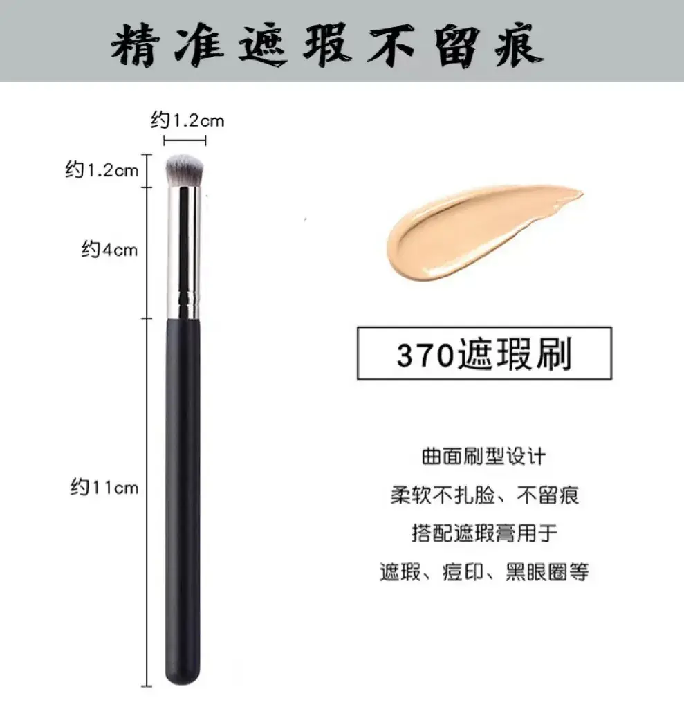 370 Spot Bristle Concealer Brush Soft Hair Round Head - Image 2