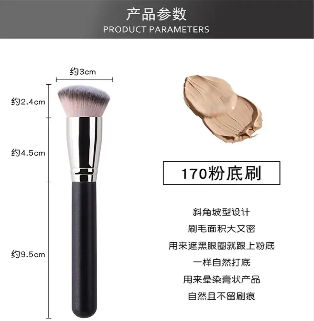 370 Spot Bristle Concealer Brush Soft Hair Round Head - Image 3