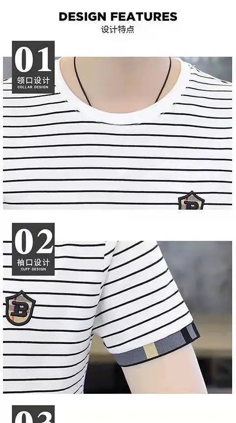 Men Striped Ice Cool T-Shirt Short Sleeve Slim Fit — feature 6