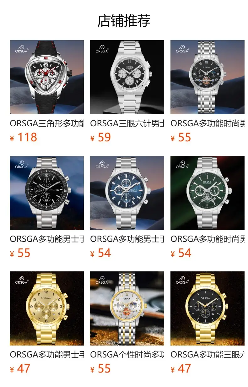 Oshga Men's Chronograph Watch with Blue Dial & Black Strap — feature 16
