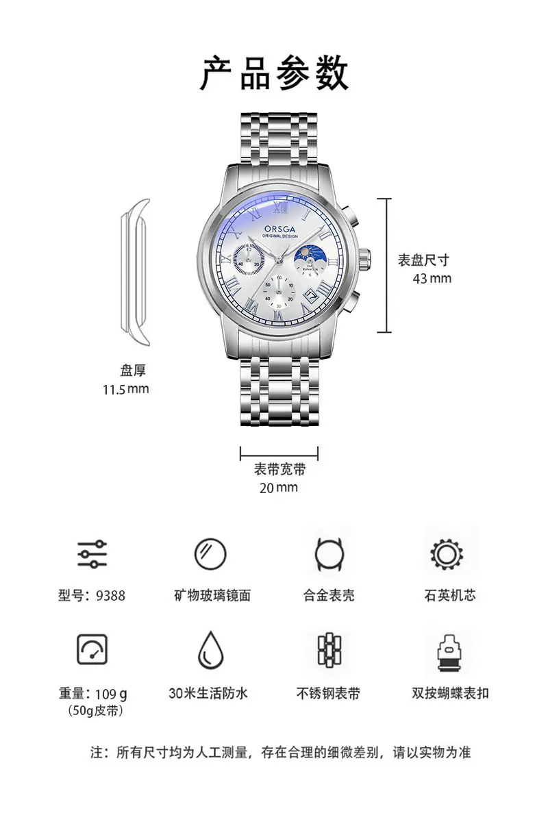Oshga Men's Chronograph Watch with Blue Dial & Black Strap — feature 5