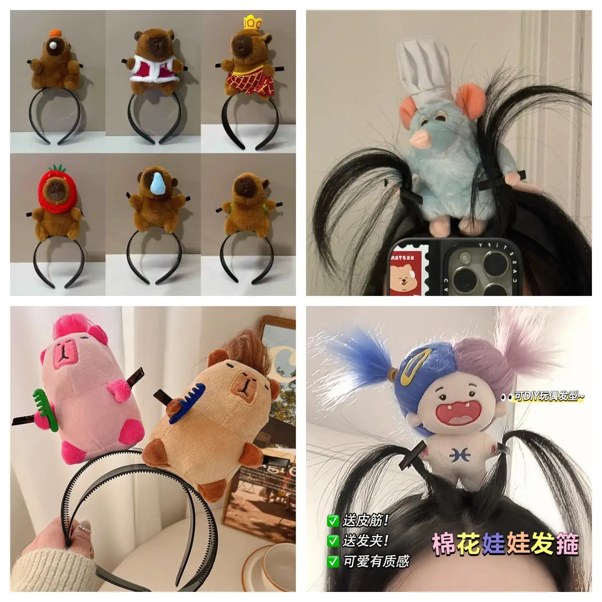 Cute Plush Mouse Face Wash Hair Band for Women