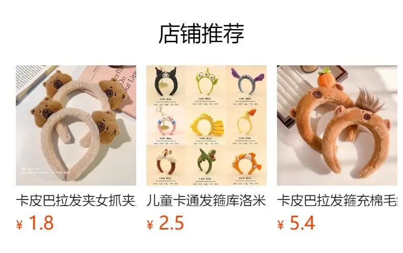 Cute Plush Mouse Face Wash Hair Band for Women — feature 1
