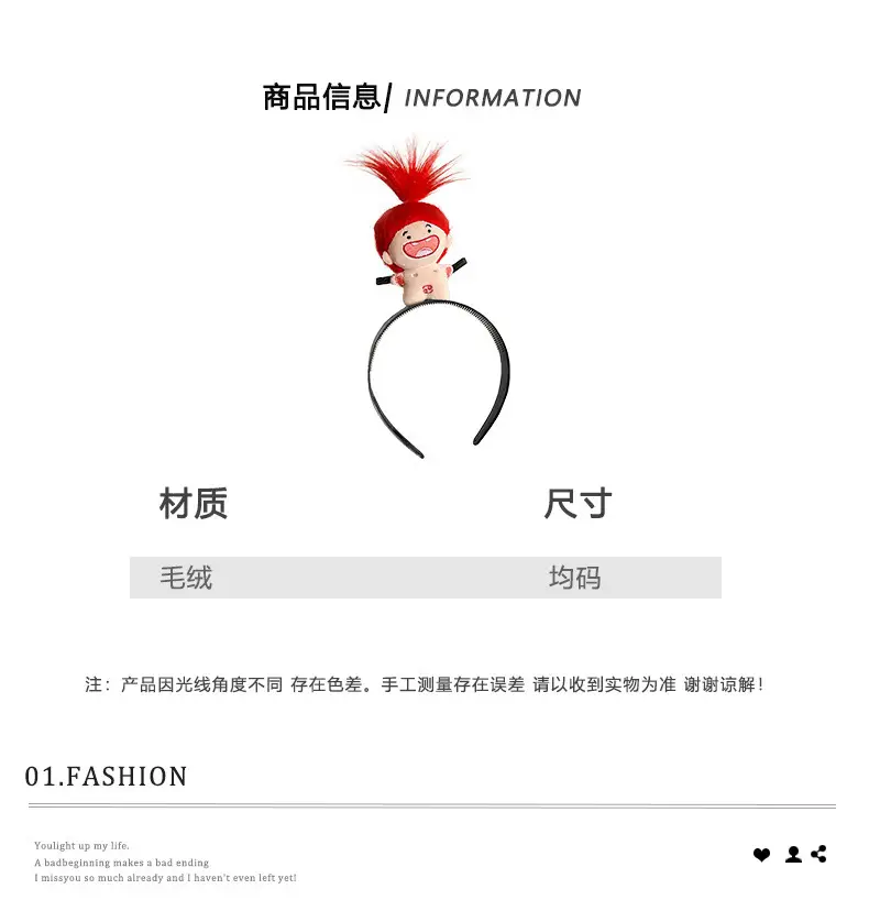 Cute Plush Mouse Face Wash Hair Band for Women — feature 2