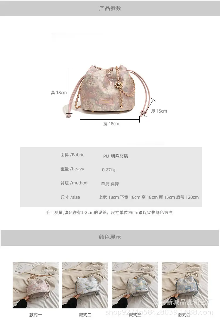 Stylish Chain Crossbody Bag for Women 2026 New Fashion — feature 7