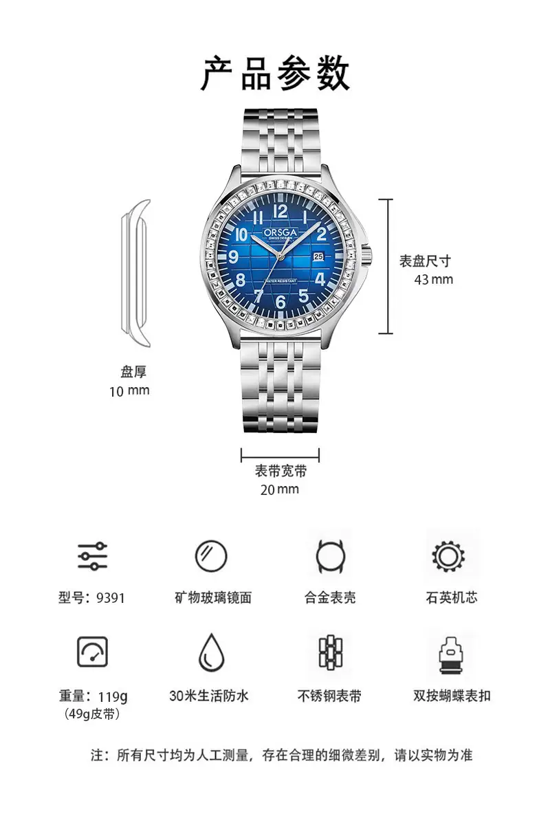Oshica Men's Diamond Calendar Watch Solid Steel Blue Dial — feature 5