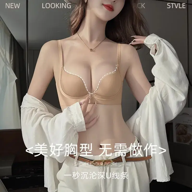 Black Traceless Parammary Bra Set for Women Small - Image 12