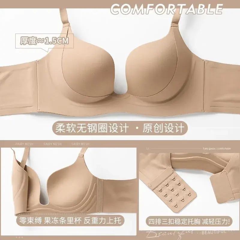 Black Traceless Parammary Bra Set for Women Small - Image 14