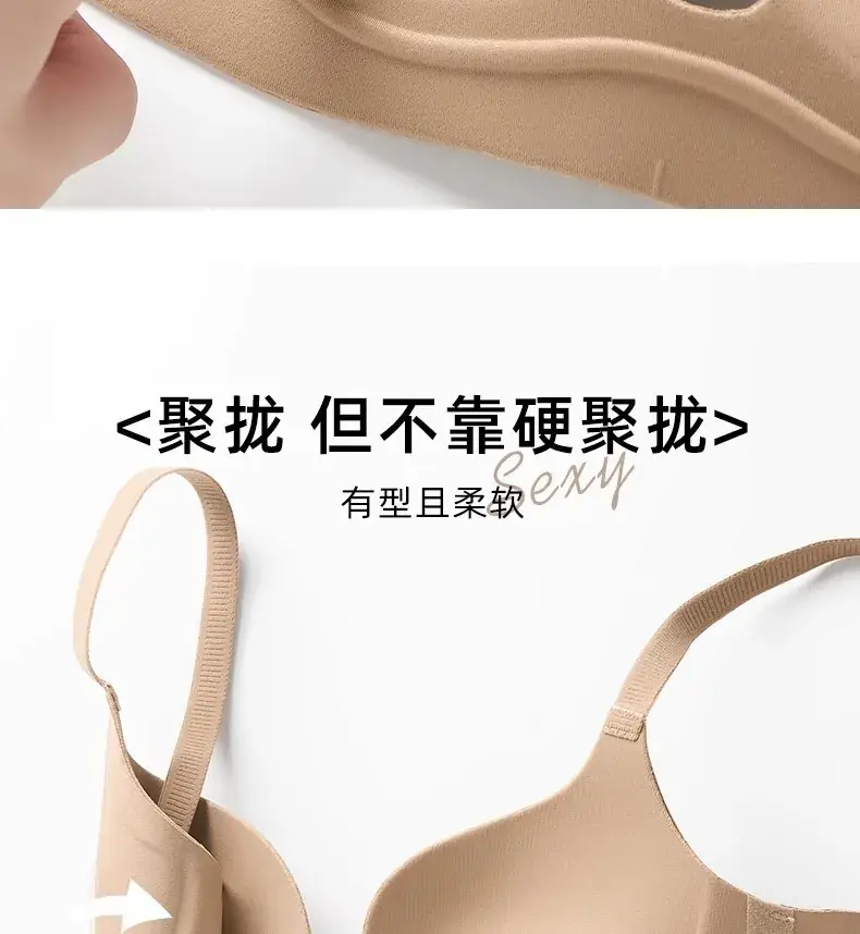Black Traceless Parammary Bra Set for Women Small — feature 11