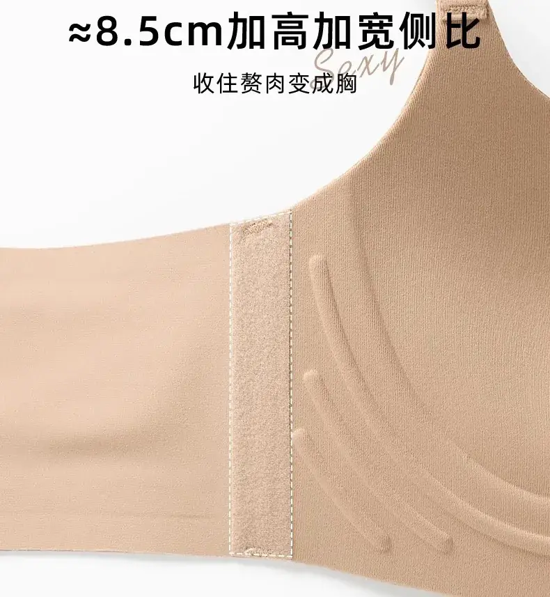 Black Traceless Parammary Bra Set for Women Small — feature 15