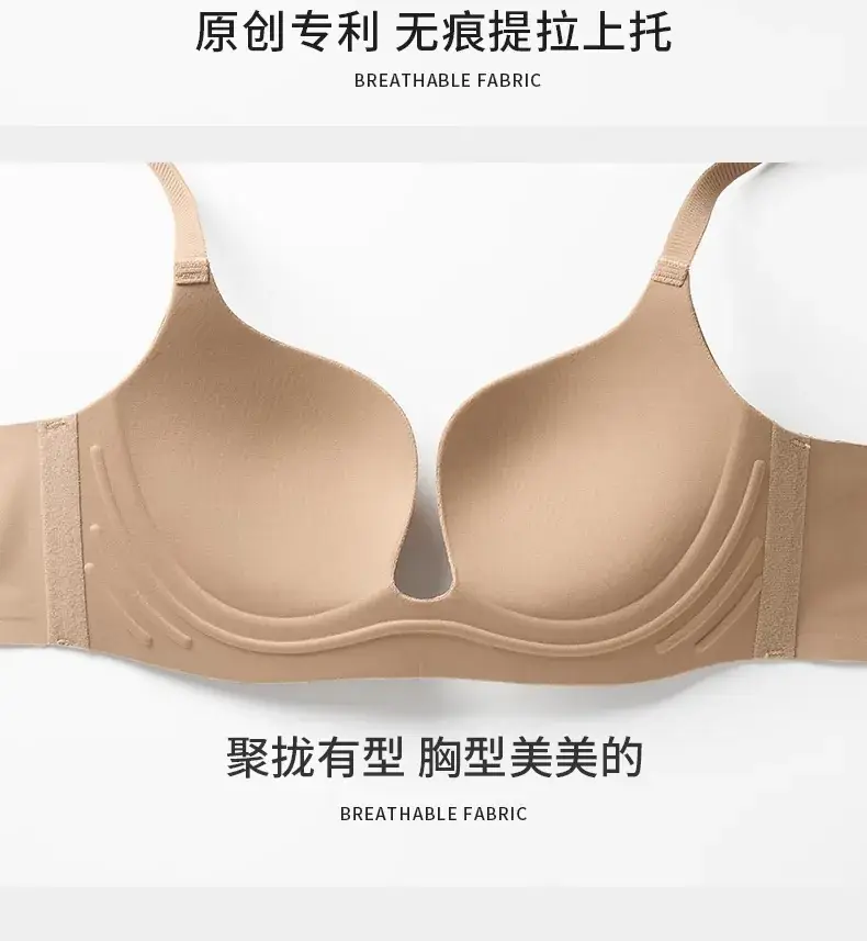 Black Traceless Parammary Bra Set for Women Small — feature 26