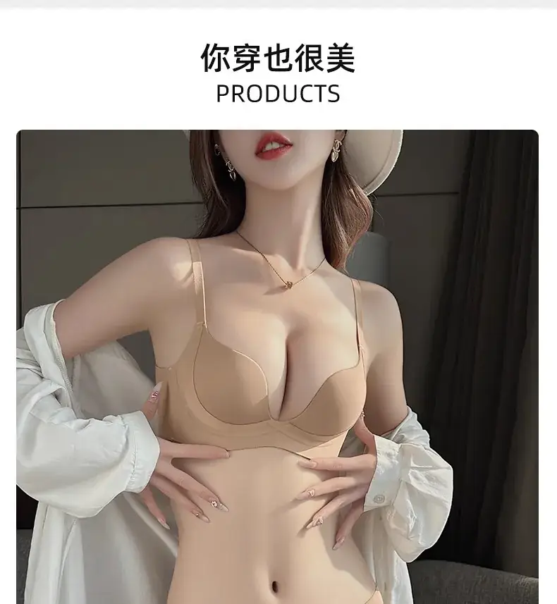 Black Traceless Parammary Bra Set for Women Small — feature 27