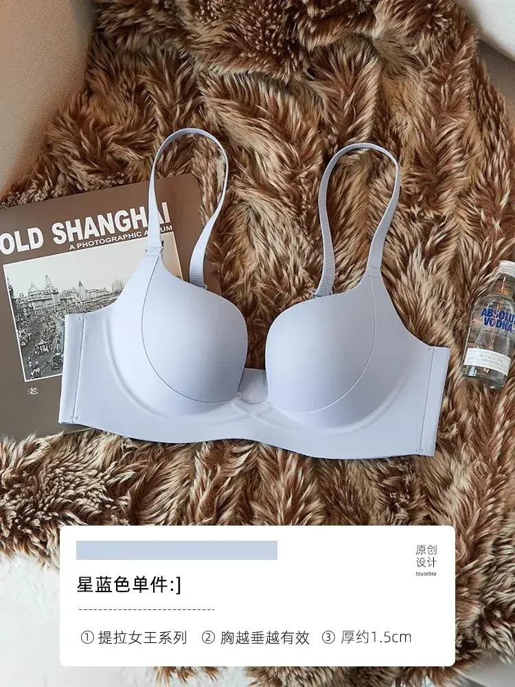Black Traceless Parammary Bra Set for Women Small - Image 3