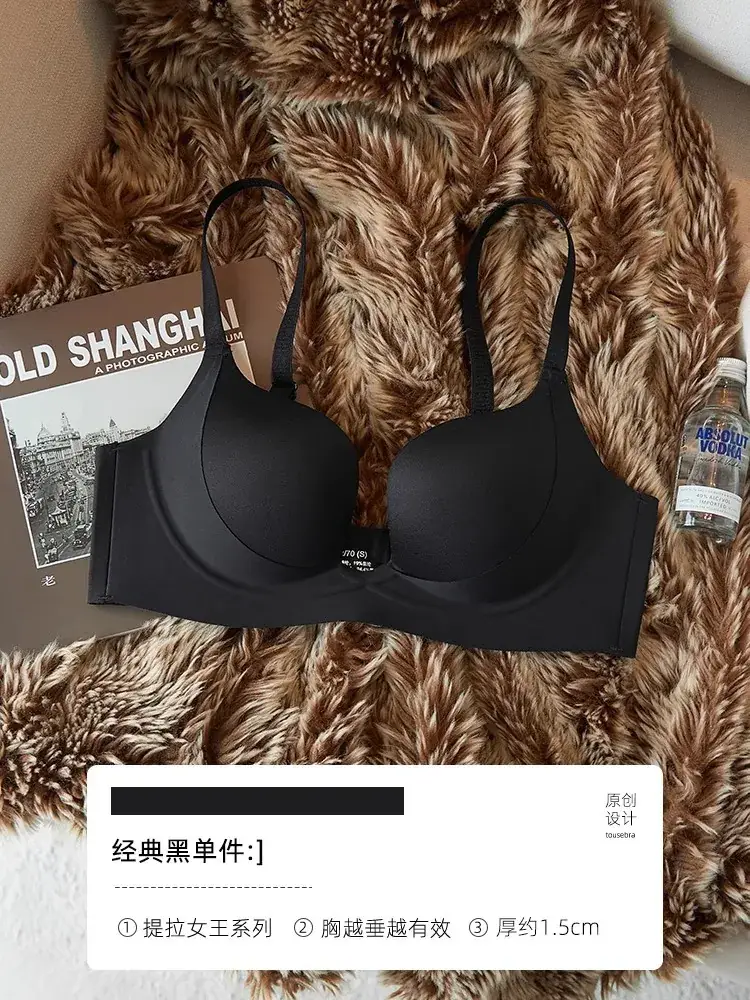 Black Traceless Parammary Bra Set for Women Small - Image 4