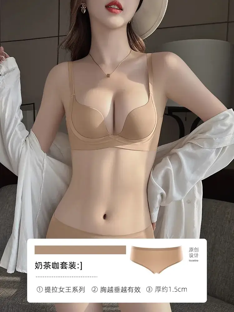 Black Traceless Parammary Bra Set for Women Small - Image 6
