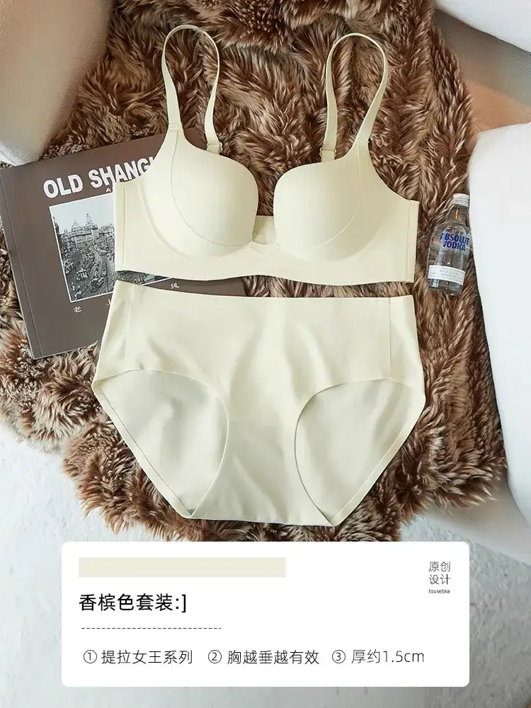 Black Traceless Parammary Bra Set for Women Small - Image 7