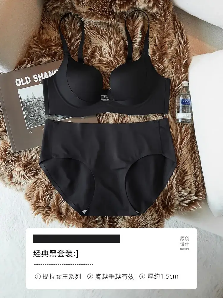 Black Traceless Parammary Bra Set for Women Small - Image 9
