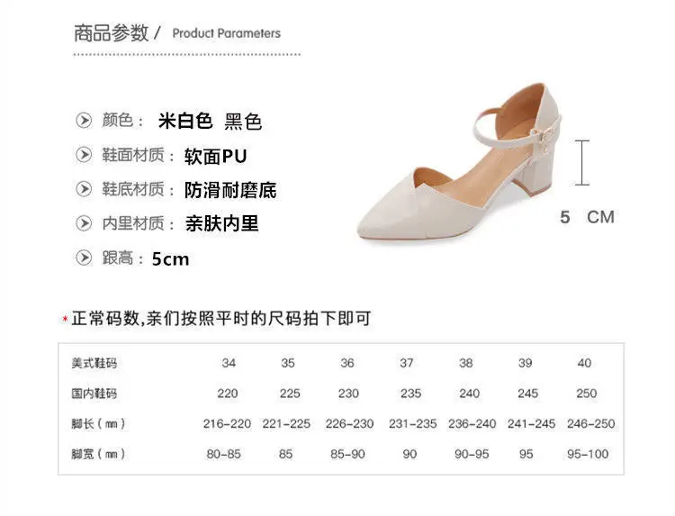 Soft Leather Mid-Heel Comfortable Pointed Summer Bridesmaid Thick Heel Buckle Baotou Hollow Shallow Mouth All-Match Elegant Sandals for Women — feature 1