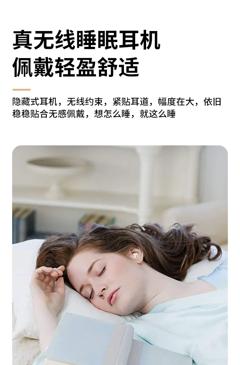 Cross-border SK19 Bluetooth headset new in-ear true wireless noise reduction ultra-small mini sleep binaural Bluetooth headset — feature 13