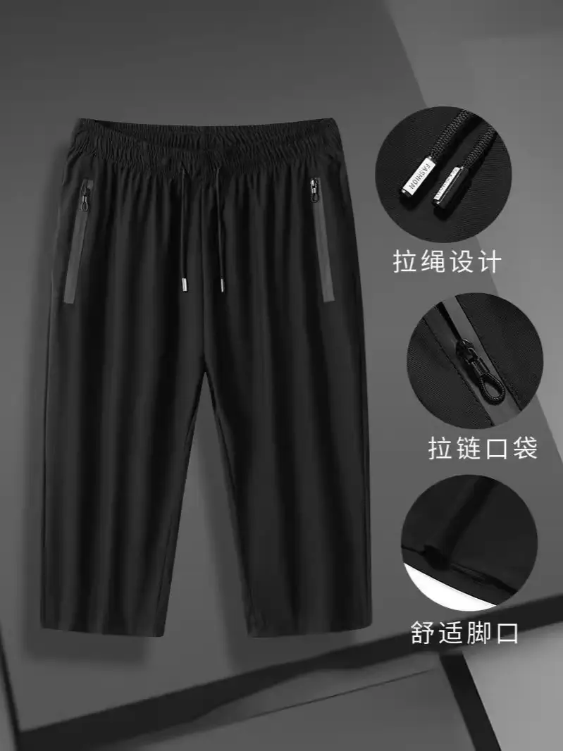 Men Ice Silk Casual Pants Black High-Elastic Quick Dry - Image 7