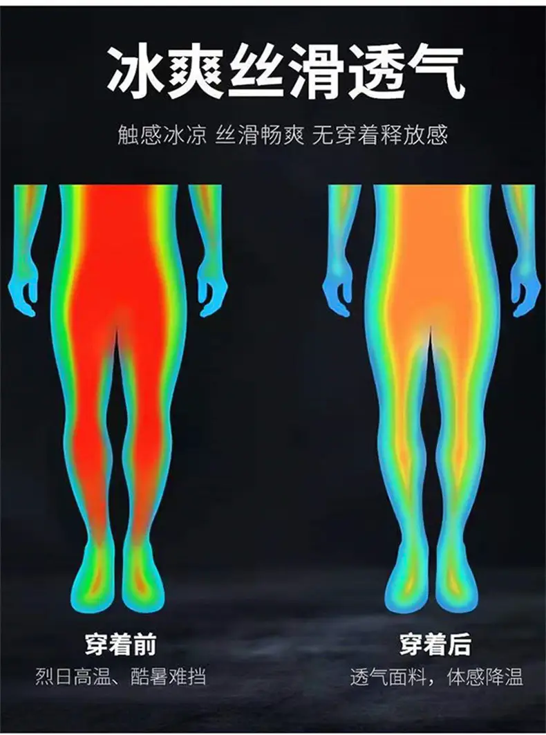 Men Ice Silk Casual Pants Black High-Elastic Quick Dry — feature 12