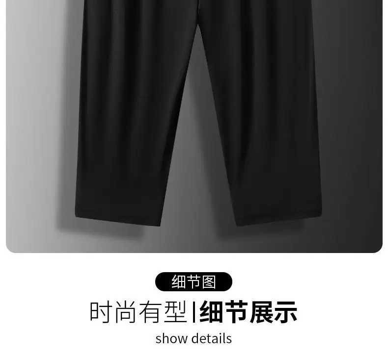 Men Ice Silk Casual Pants Black High-Elastic Quick Dry — feature 15