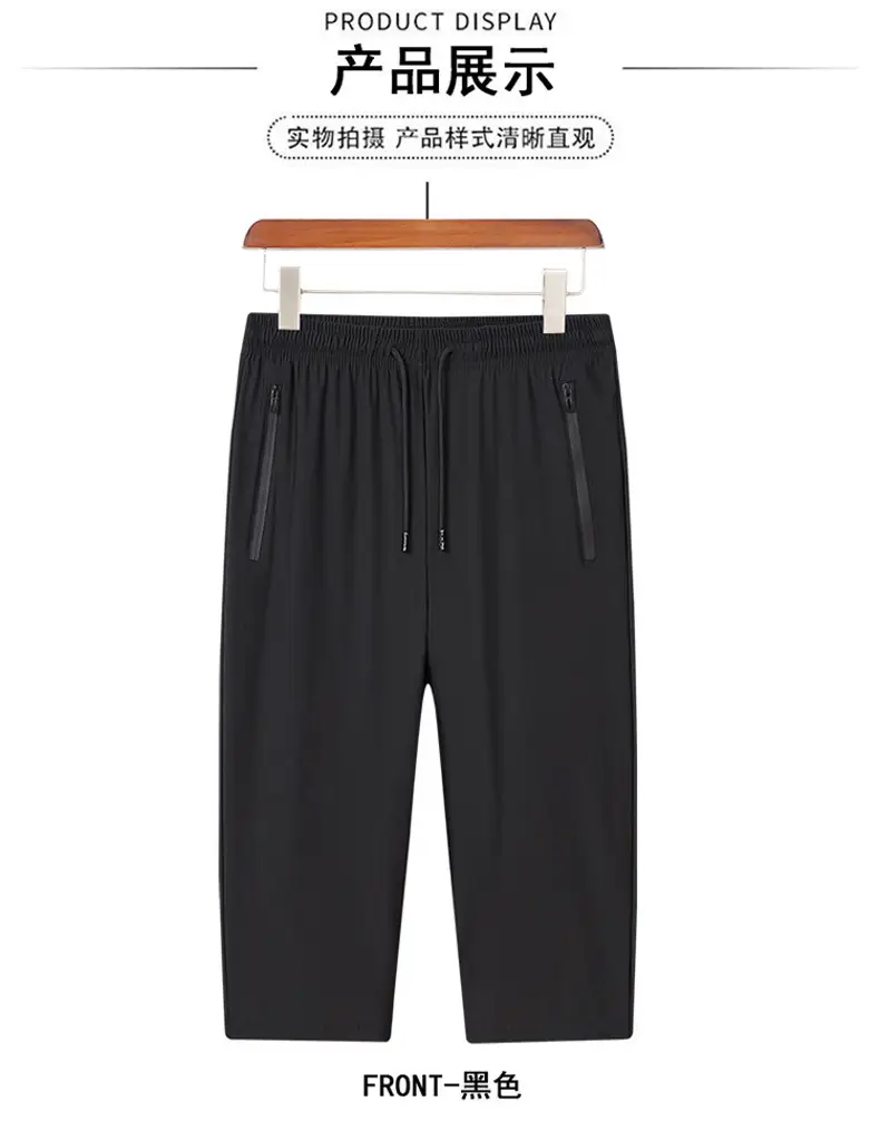 Men Ice Silk Casual Pants Black High-Elastic Quick Dry — feature 17
