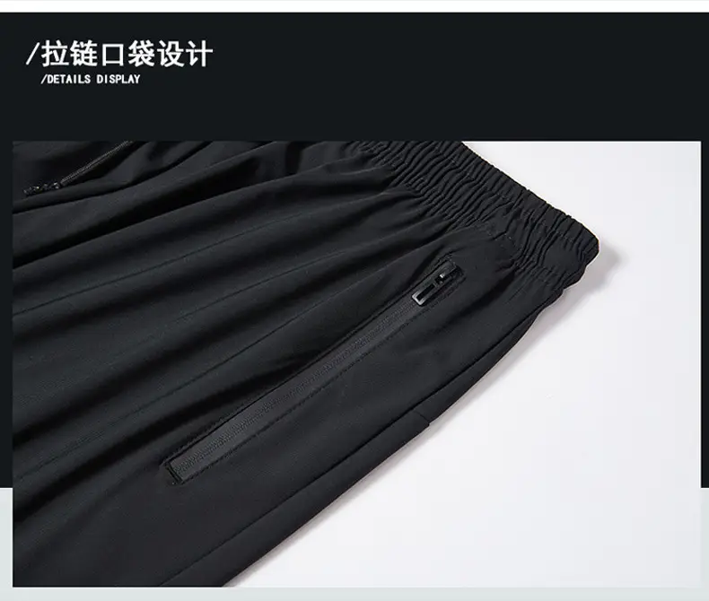 Men Ice Silk Casual Pants Black High-Elastic Quick Dry — feature 21