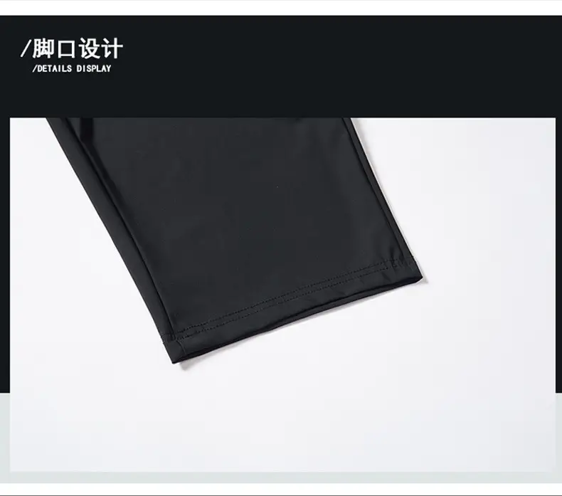 Men Ice Silk Casual Pants Black High-Elastic Quick Dry — feature 22